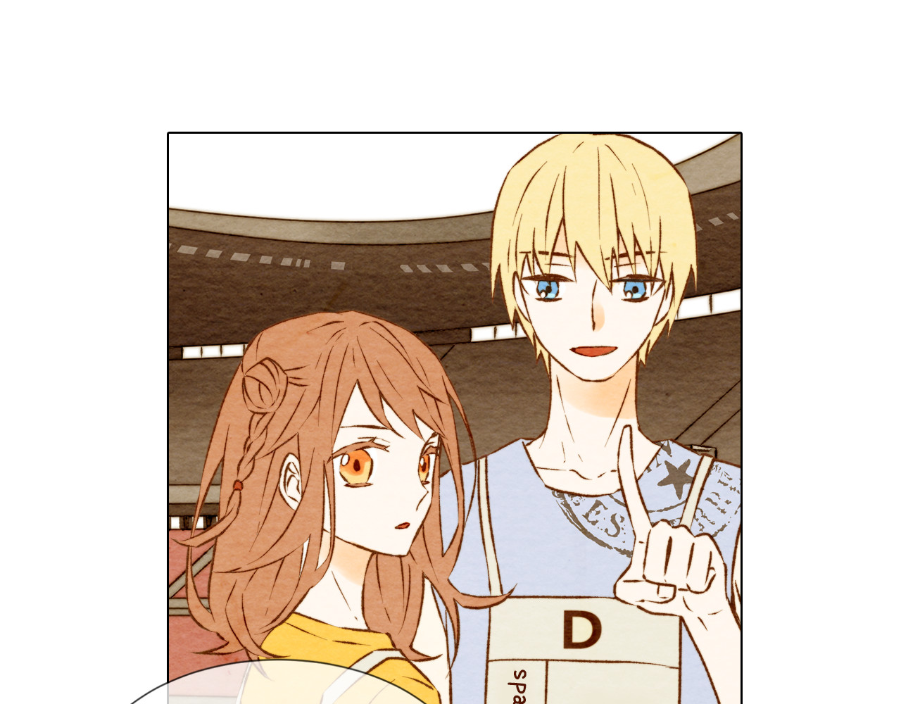 绯闻女一号 第1话 18线女星的逆袭之路 第27页