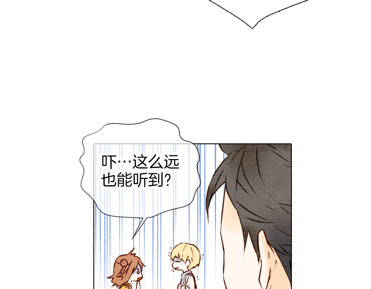 绯闻女一号 第1话 18线女星的逆袭之路 第62页