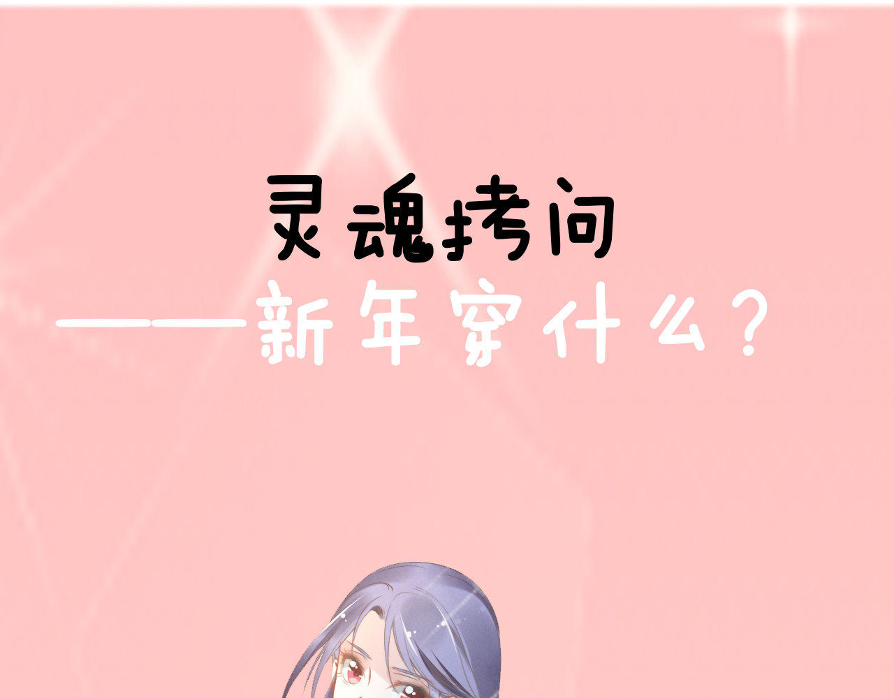 权少，你老婆要跑了 第5话 被呵护的感觉 第71页