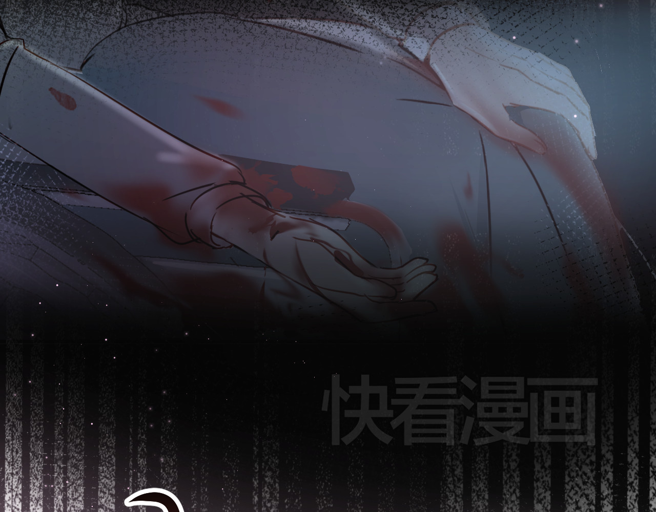 与爱有关 第4话 背后嚼舌根 第75页
