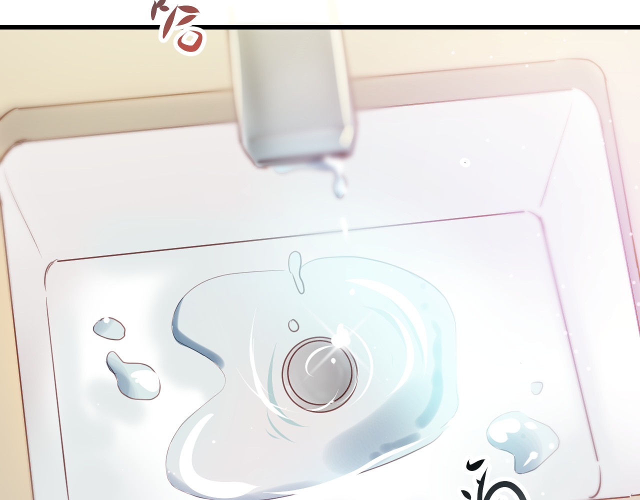 与爱有关 第4话 背后嚼舌根 第79页
