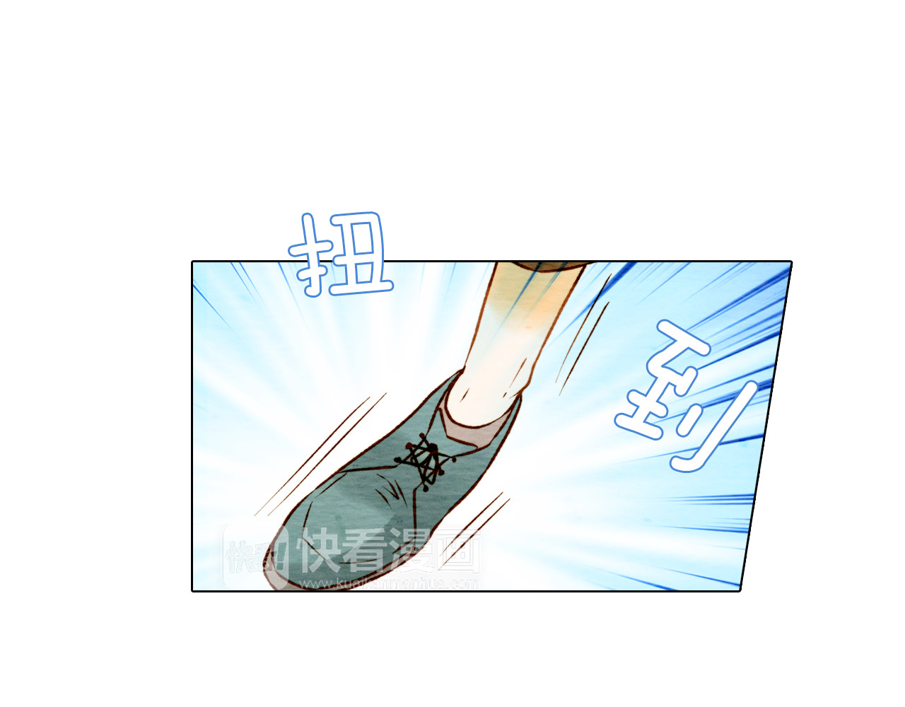 绯闻女一号 第2话 想要出名却惹怒了男神！ 第58页