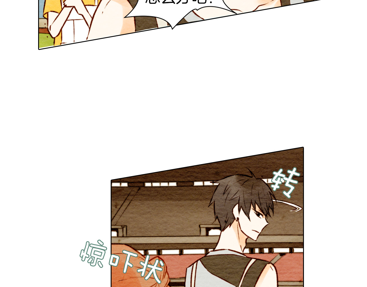 绯闻女一号 第2话 想要出名却惹怒了男神！ 第64页