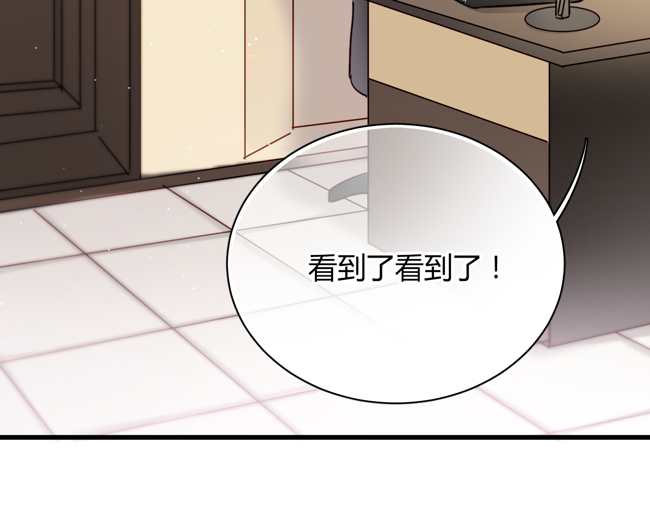 与爱有关 第5话 为什么会是他！ 第31页