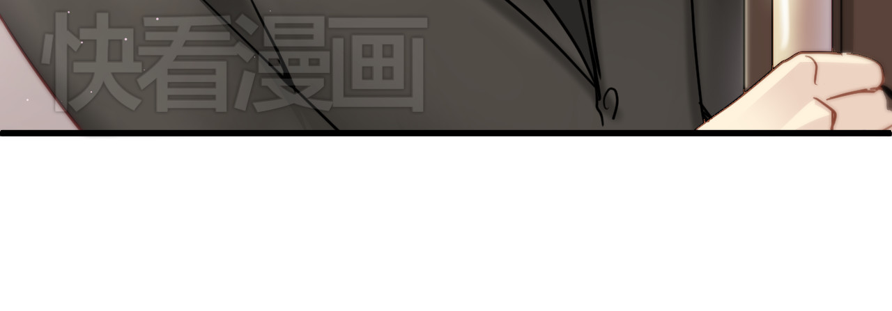 与爱有关 第5话 为什么会是他！ 第43页