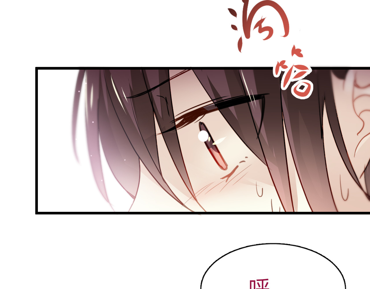 与爱有关 第5话 为什么会是他！ 第6页