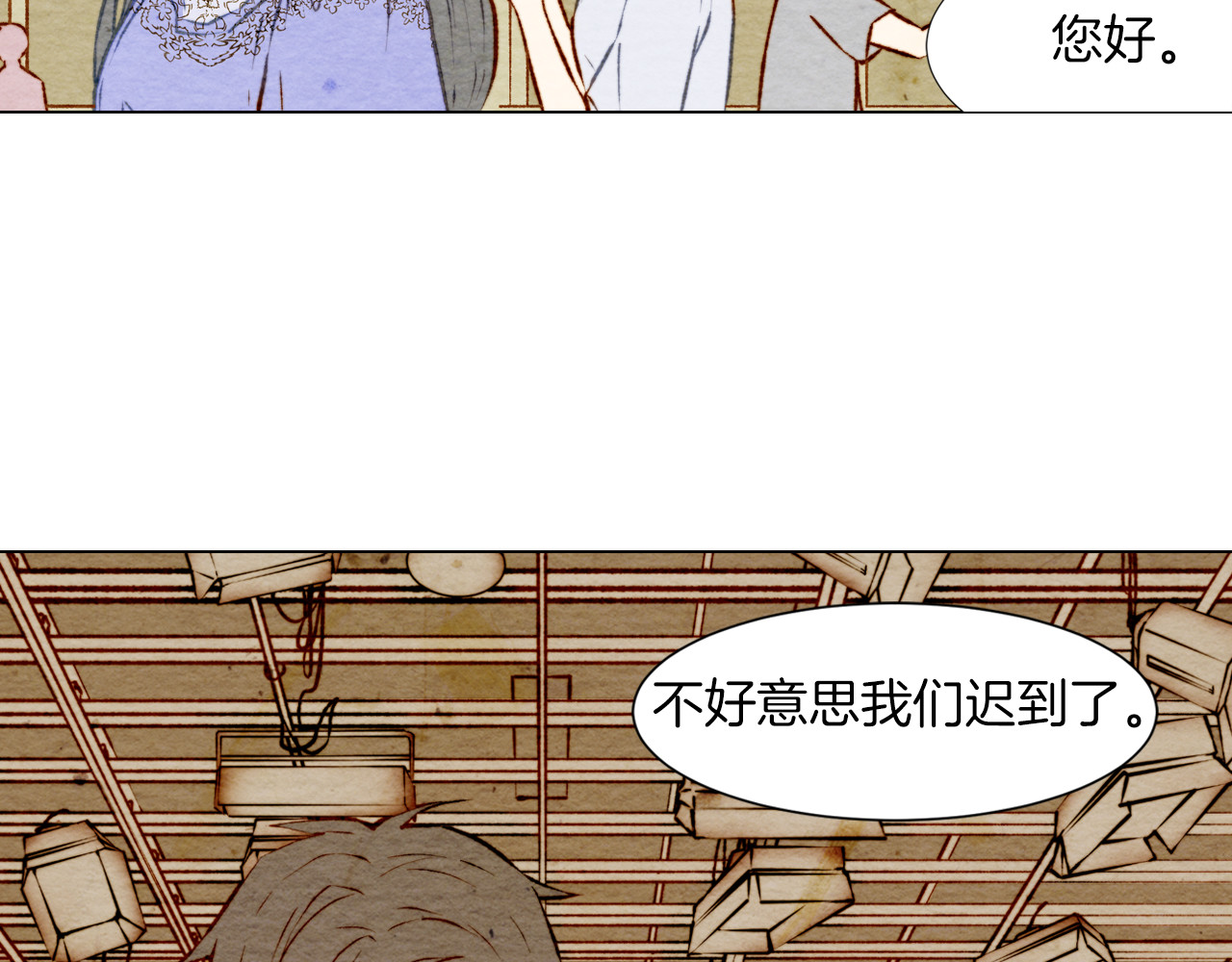 绯闻女一号 第3话 不惜用谎言上位！ 第43页
