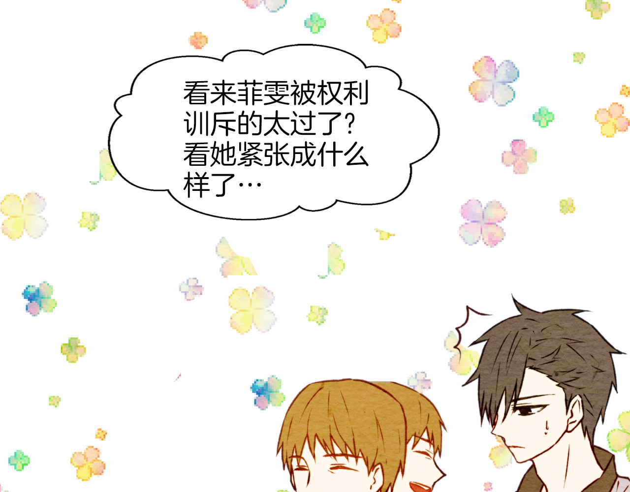 绯闻女一号 第3话 不惜用谎言上位！ 第52页