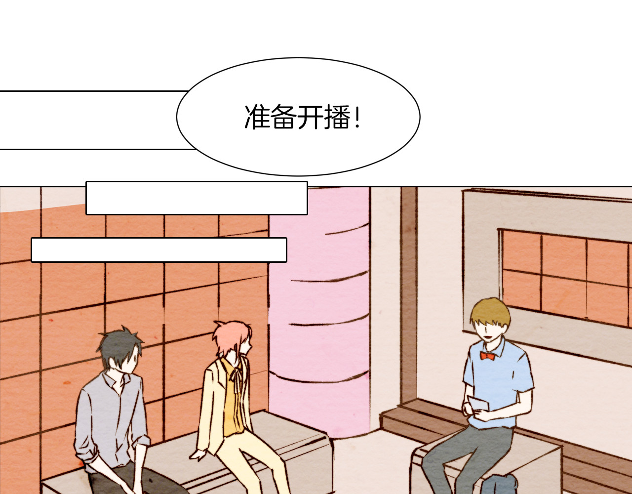 绯闻女一号 第3话 不惜用谎言上位！ 第64页