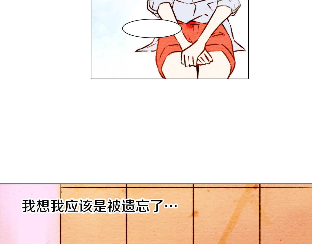 绯闻女一号 第3话 不惜用谎言上位！ 第67页