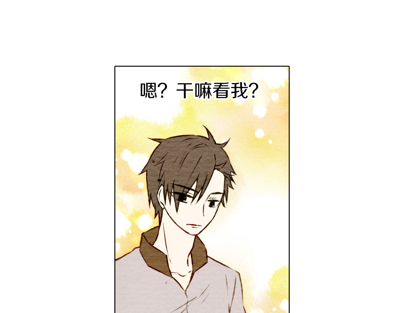 绯闻女一号 第3话 不惜用谎言上位！ 第73页