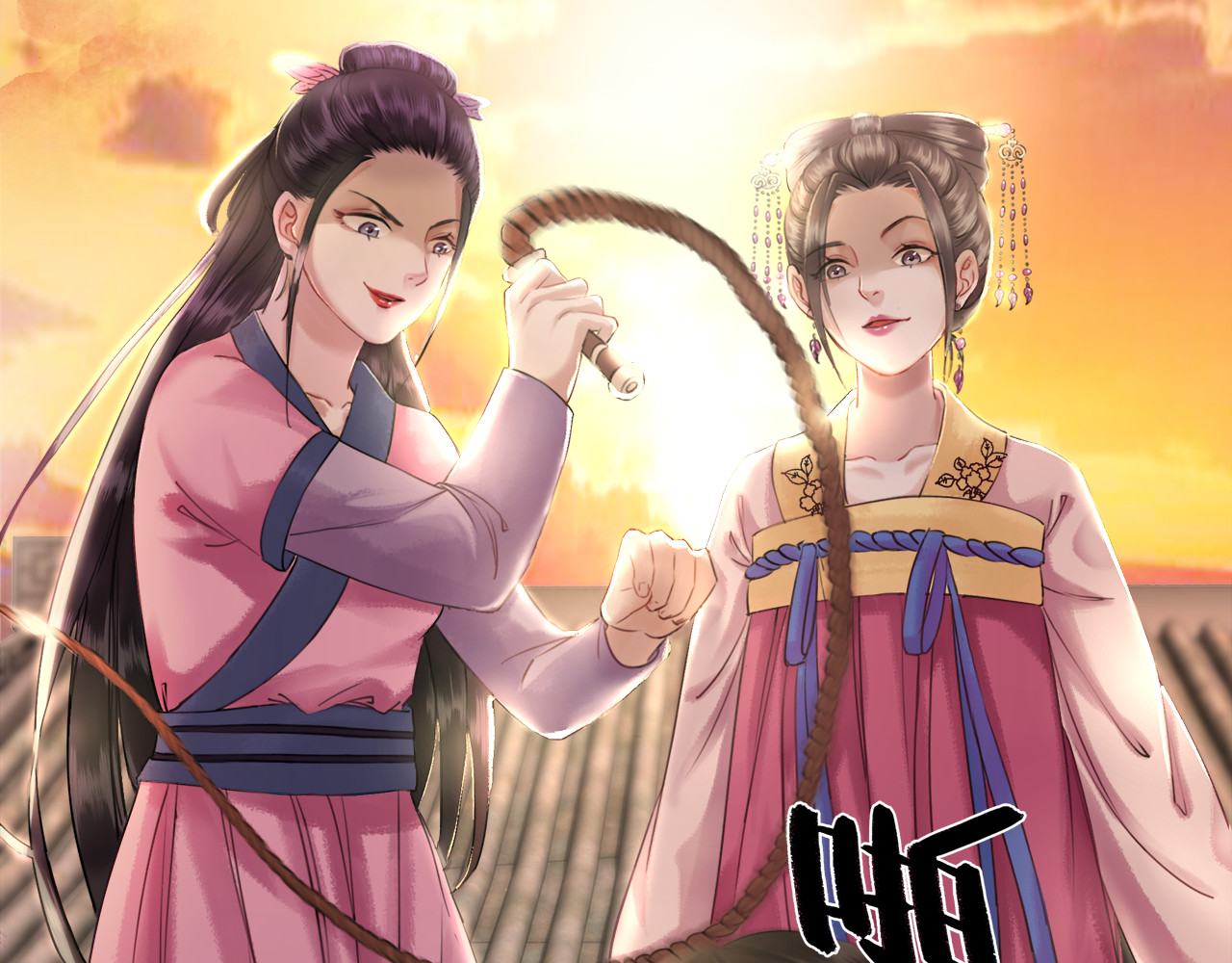 极品废材小姐 第1话  初遇 第55页