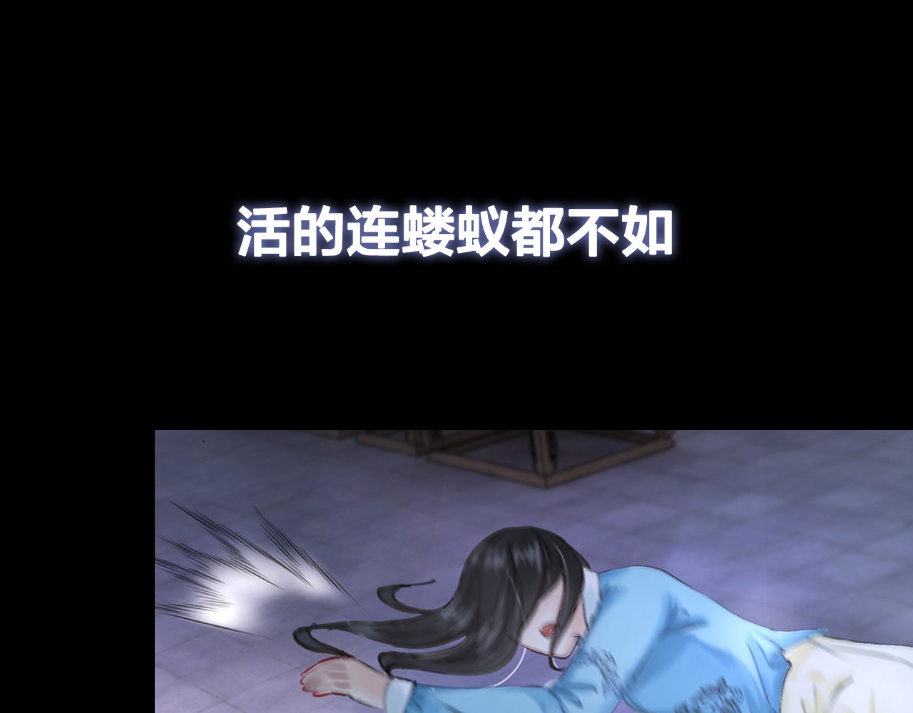 极品废材小姐 序章 涅槃归来，只为复仇 第21页