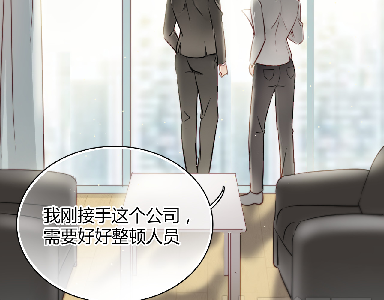 与爱有关 第6话 腹黑校草竟然是我上司！ 第28页