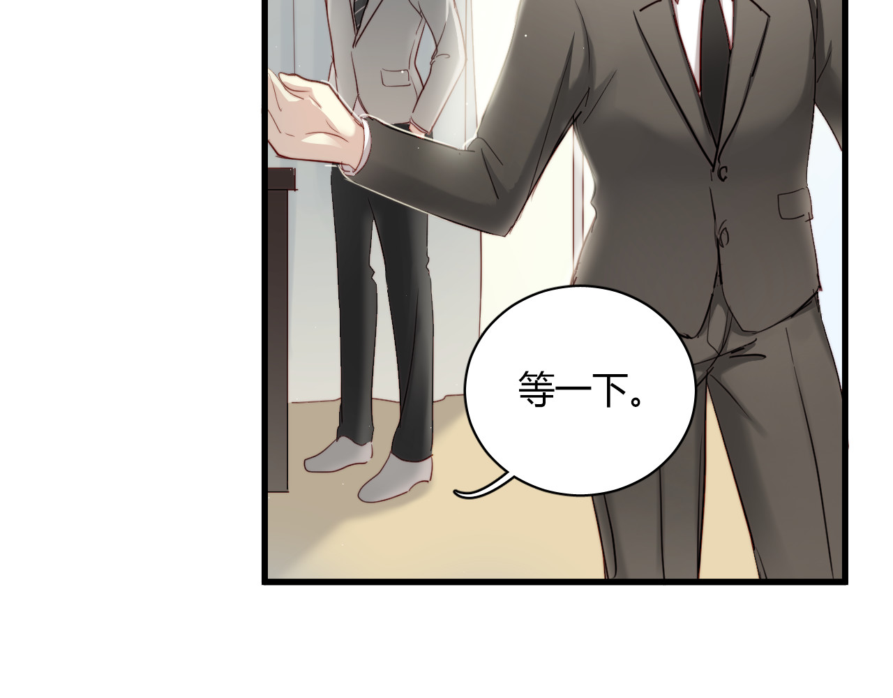与爱有关 第6话 腹黑校草竟然是我上司！ 第53页