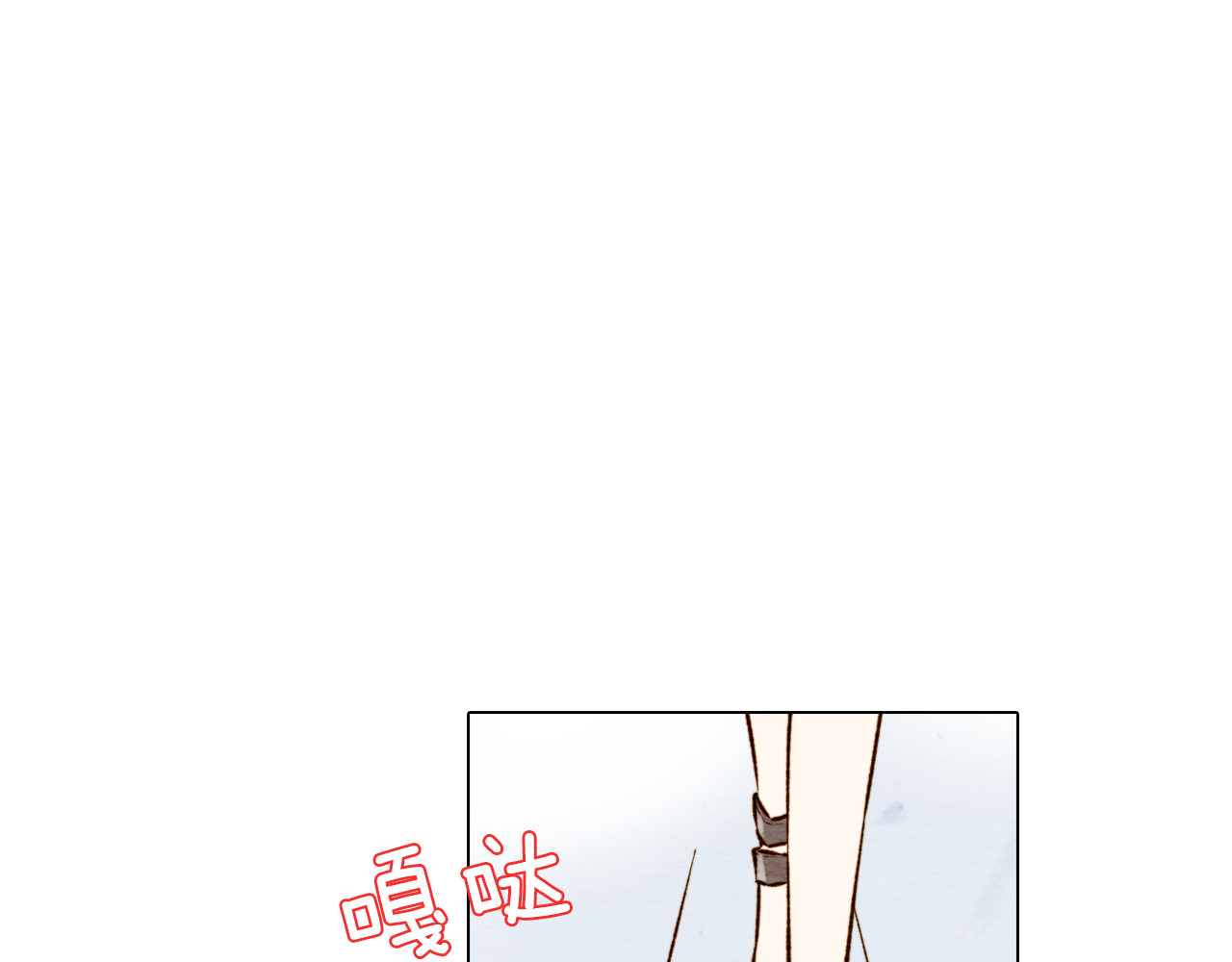 绯闻女一号 第4话 偶像三角恋情浮出水面？ 第1页