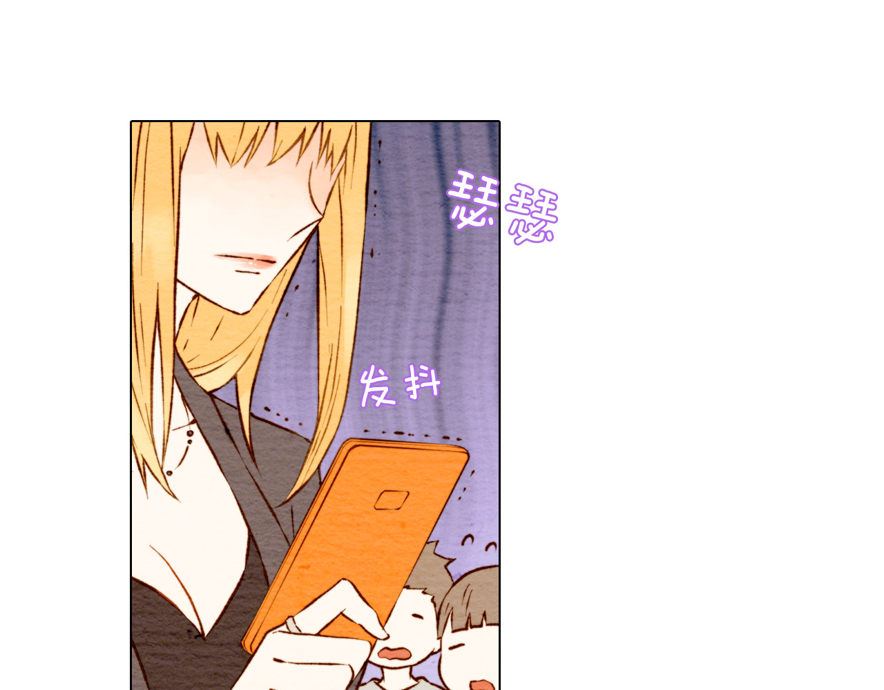 绯闻女一号 第4话 偶像三角恋情浮出水面？ 第13页