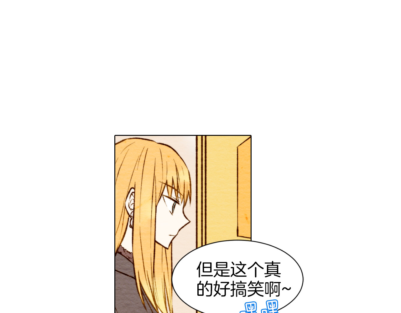 绯闻女一号 第4话 偶像三角恋情浮出水面？ 第3页