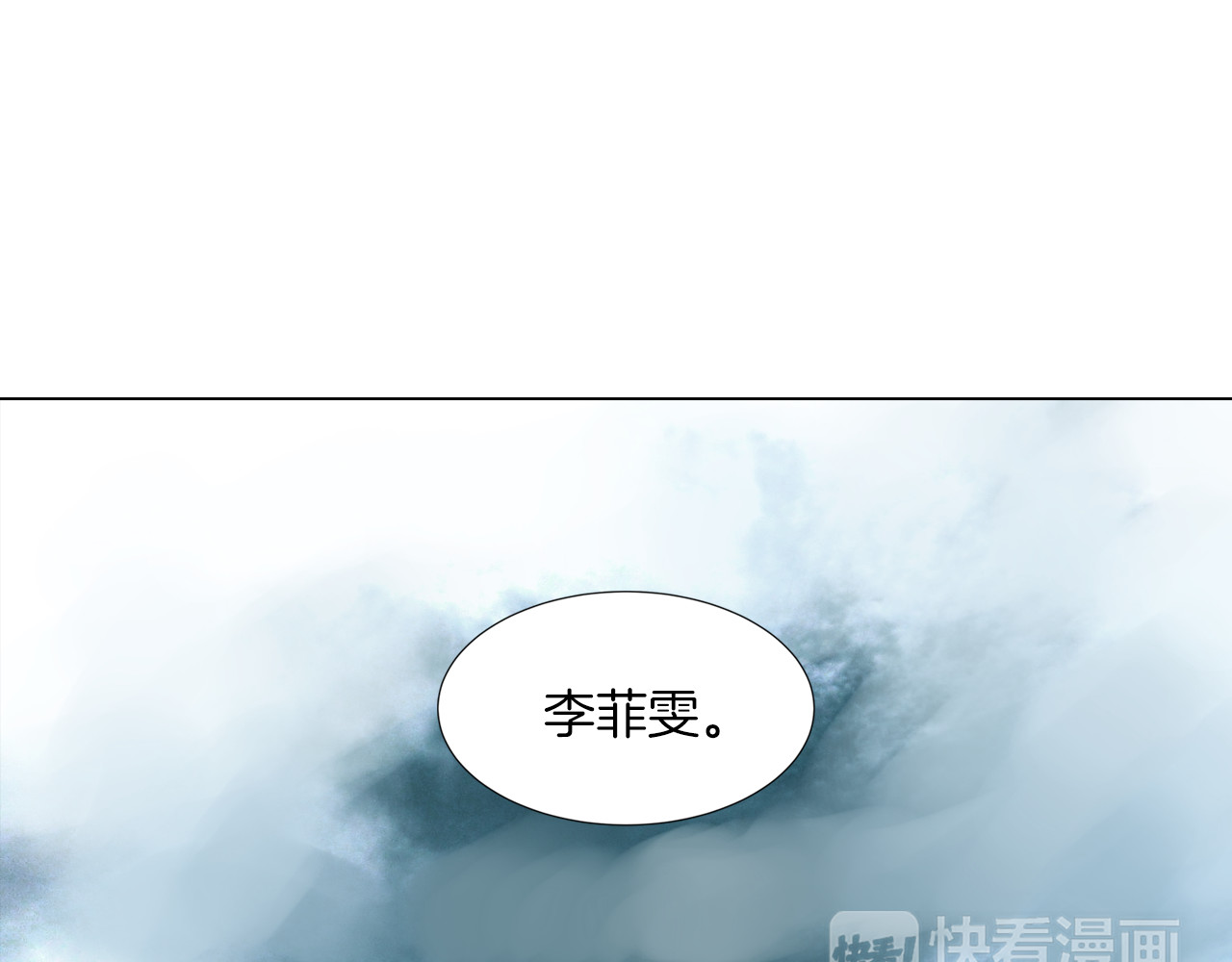 绯闻女一号 第4话 偶像三角恋情浮出水面？ 第22页