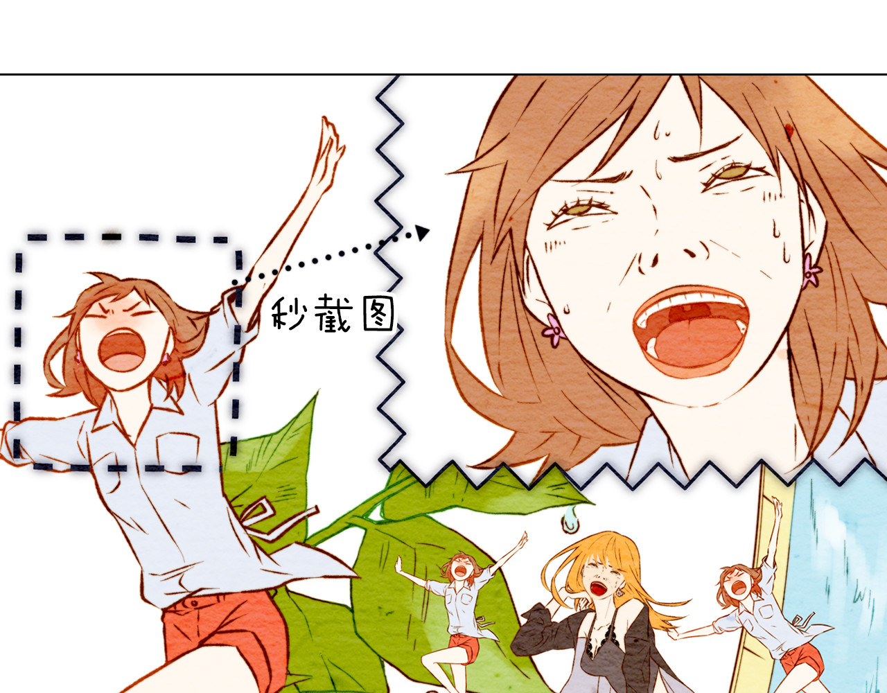 绯闻女一号 第4话 偶像三角恋情浮出水面？ 第40页