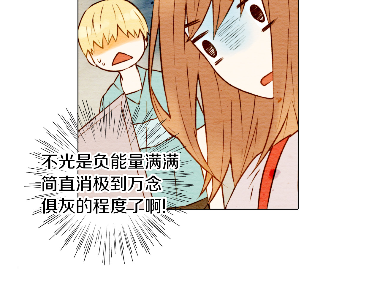 绯闻女一号 第4话 偶像三角恋情浮出水面？ 第46页
