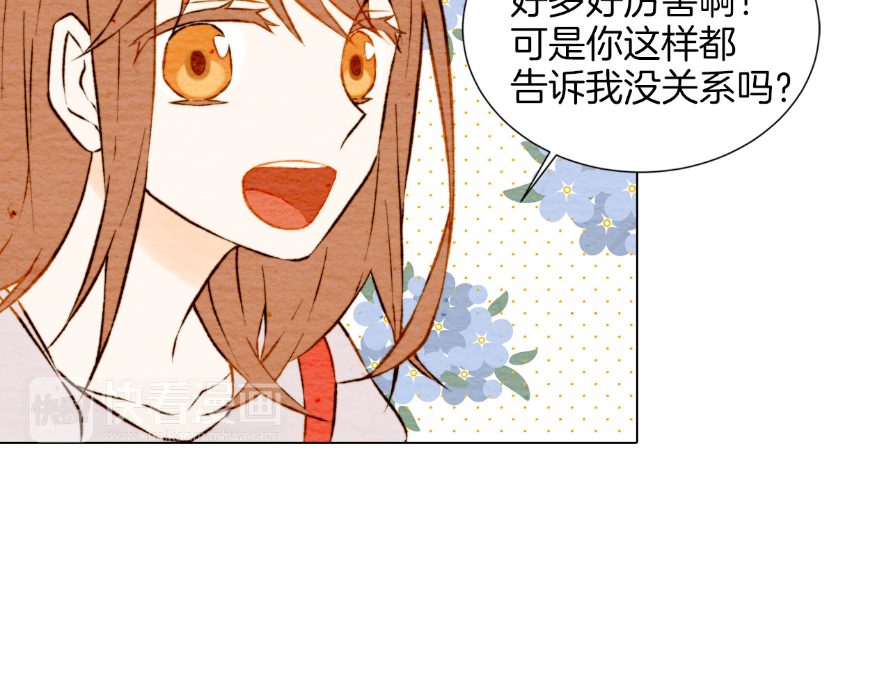 绯闻女一号 第4话 偶像三角恋情浮出水面？ 第55页