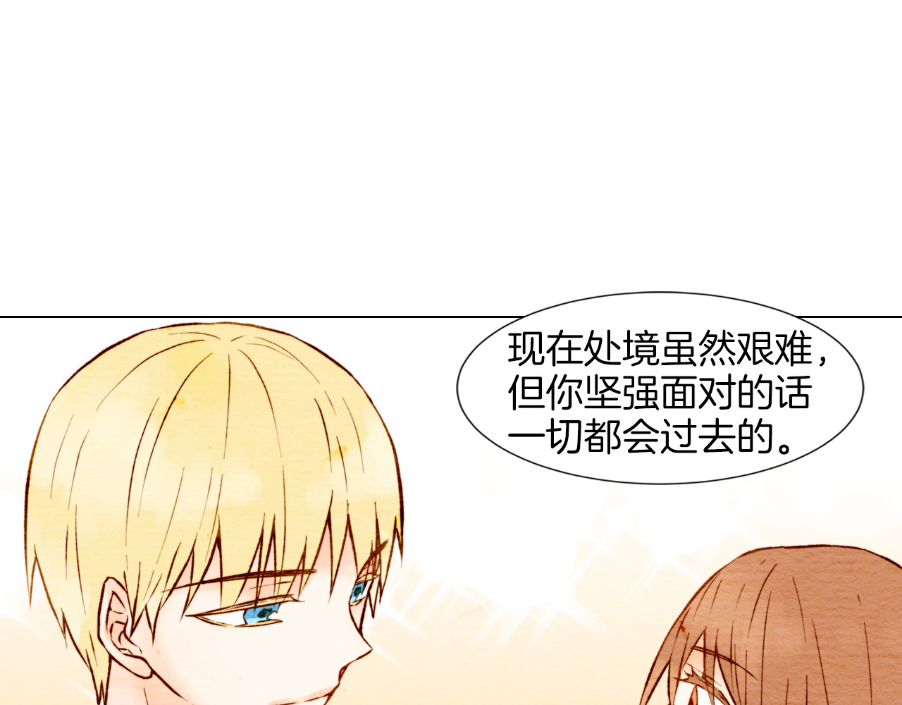 绯闻女一号 第4话 偶像三角恋情浮出水面？ 第62页
