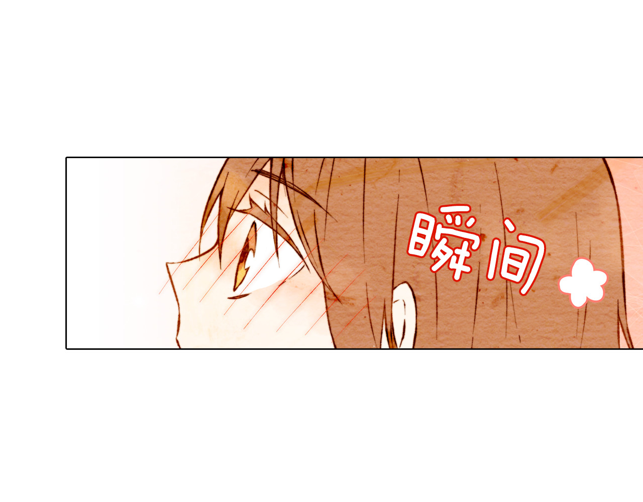 绯闻女一号 第4话 偶像三角恋情浮出水面？ 第64页