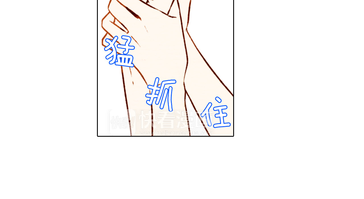 绯闻女一号 第4话 偶像三角恋情浮出水面？ 第69页