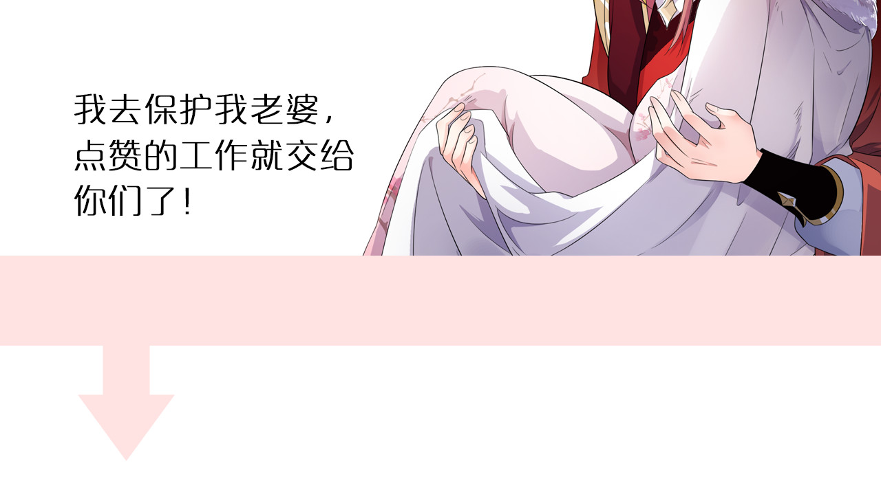 傲娇王爷嚣张妃 第1话 重生蛮横大小姐 第110页