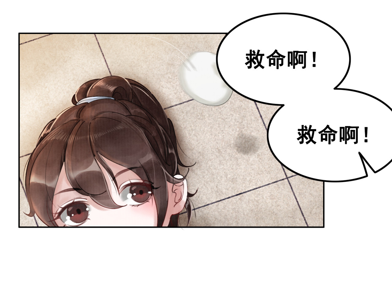 我的皇姐不好惹 第1话 霸气皇姐护弟！ 第124页