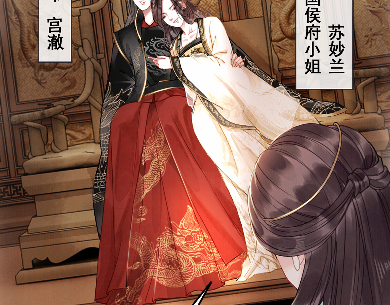 我的皇姐不好惹 第1话 霸气皇姐护弟！ 第27页