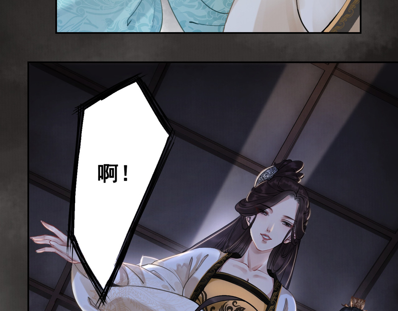 我的皇姐不好惹 第1话 霸气皇姐护弟！ 第33页