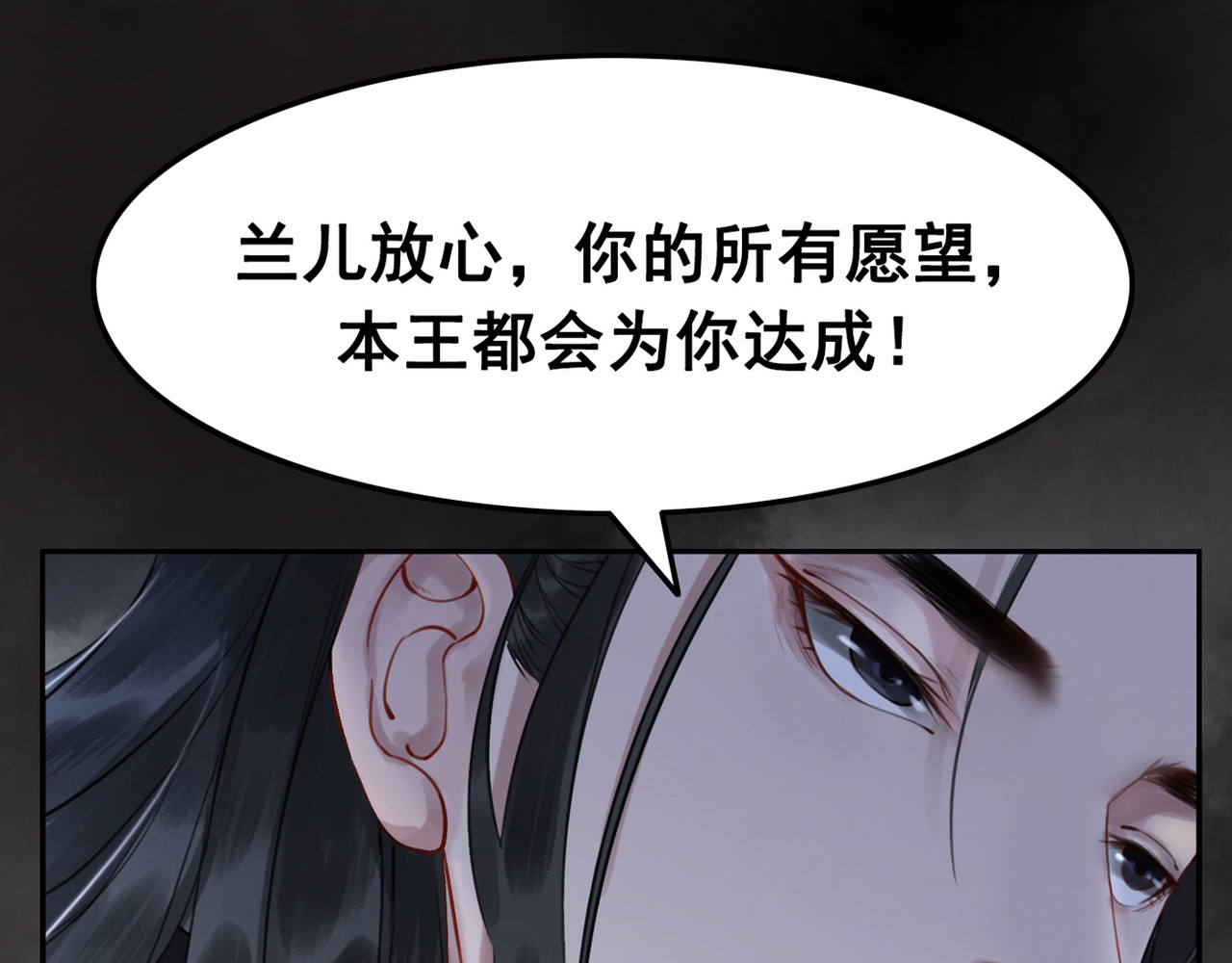 我的皇姐不好惹 第1话 霸气皇姐护弟！ 第38页
