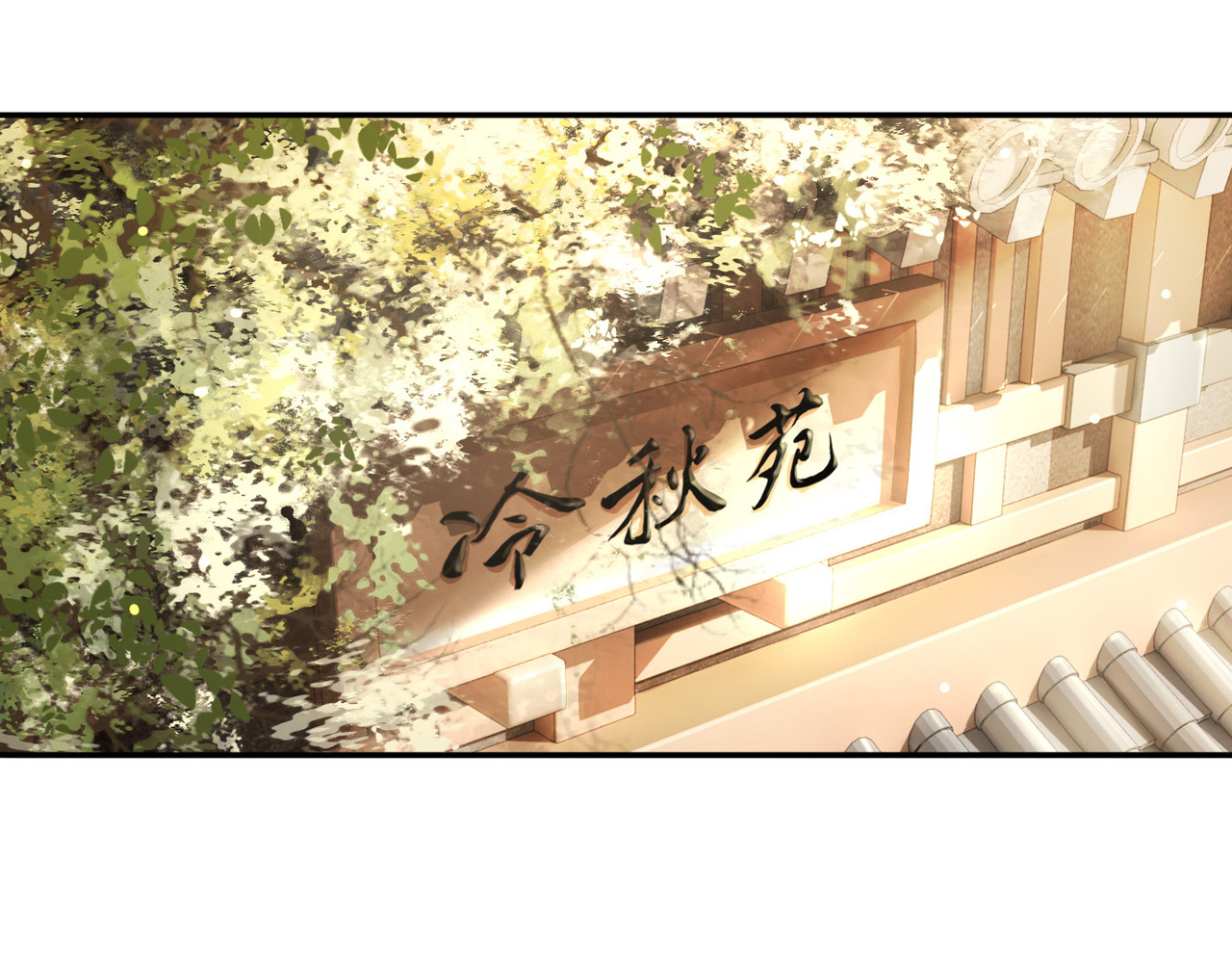 我的皇姐不好惹 第1话 霸气皇姐护弟！ 第49页