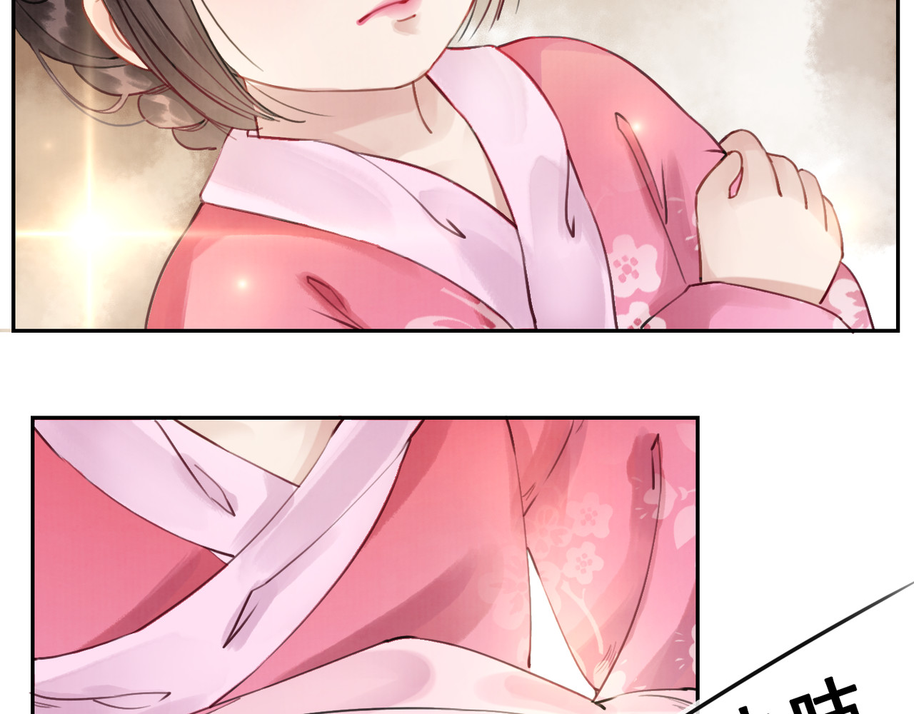 我的皇姐不好惹 第1话 霸气皇姐护弟！ 第65页