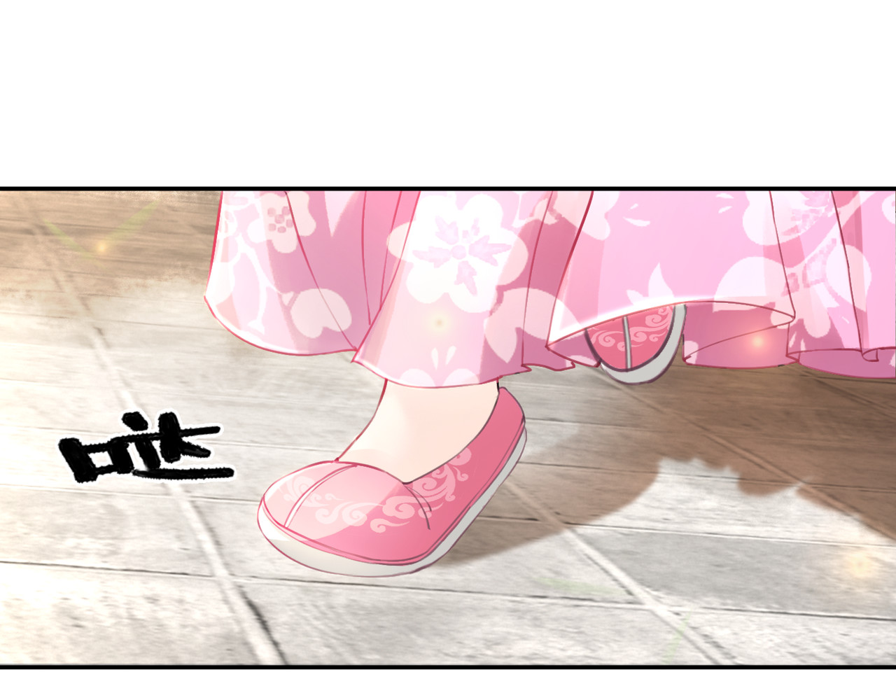 我的皇姐不好惹 第1话 霸气皇姐护弟！ 第72页
