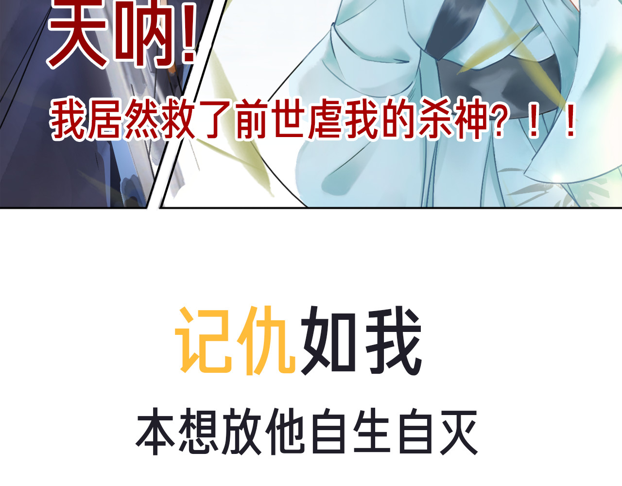 我的皇姐不好惹 序章 绝世小奶攻攻略霸气公主 第36页
