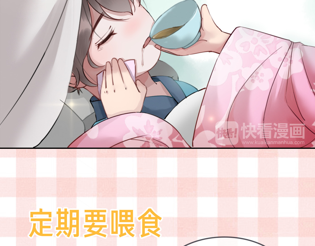 我的皇姐不好惹 序章 绝世小奶攻攻略霸气公主 第49页