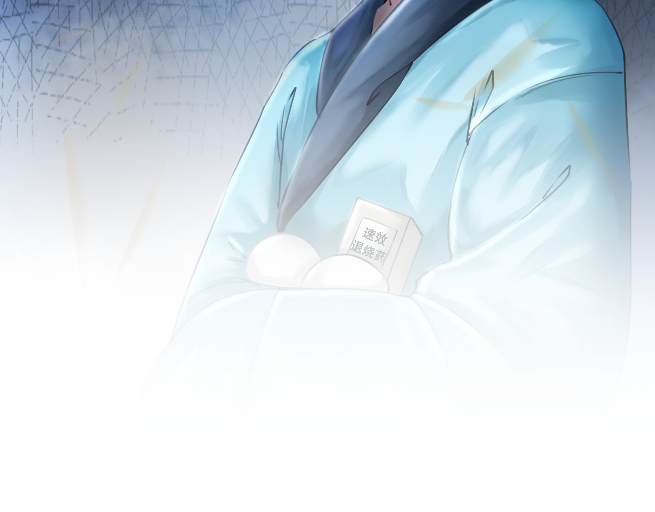 我的皇姐不好惹 第2话 才不是担心他！ 第121页