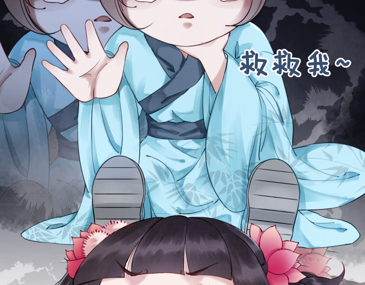 我的皇姐不好惹 第2话 才不是担心他！ 第18页