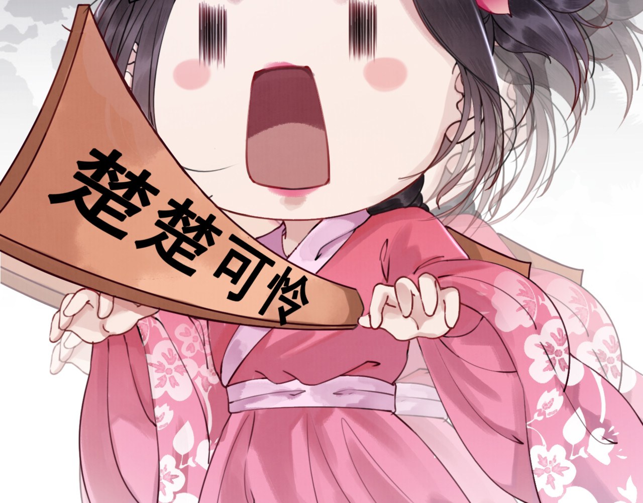 我的皇姐不好惹 第2话 才不是担心他！ 第19页