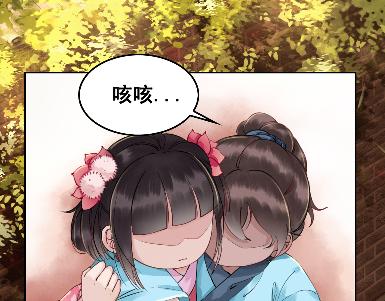 我的皇姐不好惹 第2话 才不是担心他！ 第32页