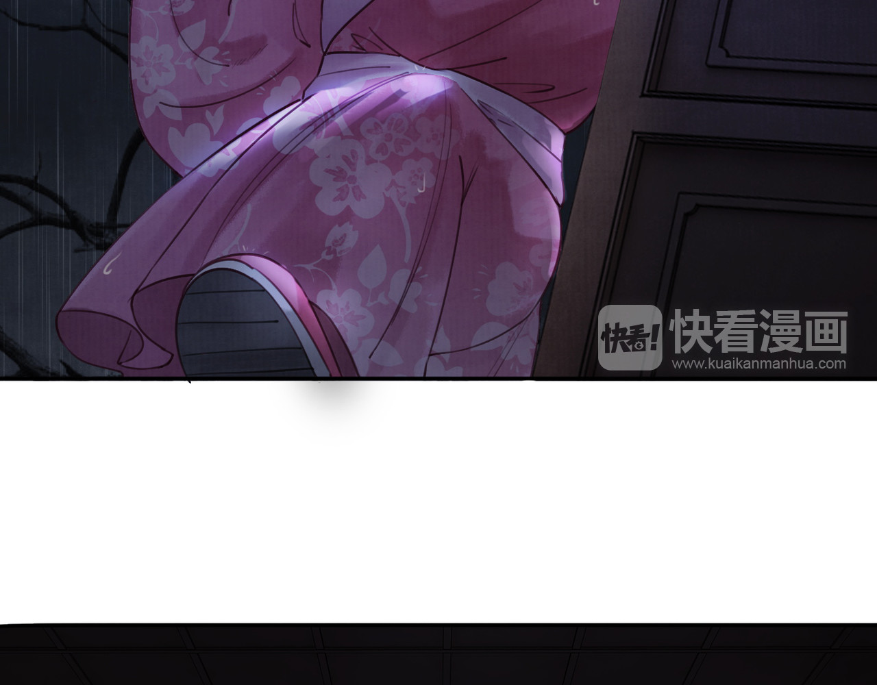 我的皇姐不好惹 第2话 才不是担心他！ 第80页