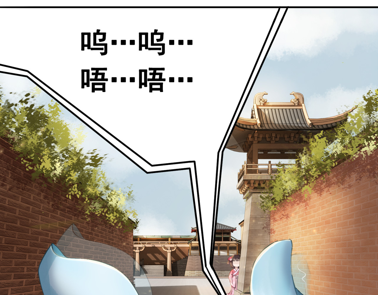 我的皇姐不好惹 第2话 才不是担心他！ 第10页
