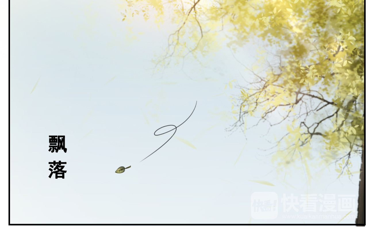 我的皇姐不好惹 第3话 鸡腿泯恩仇！ 第40页