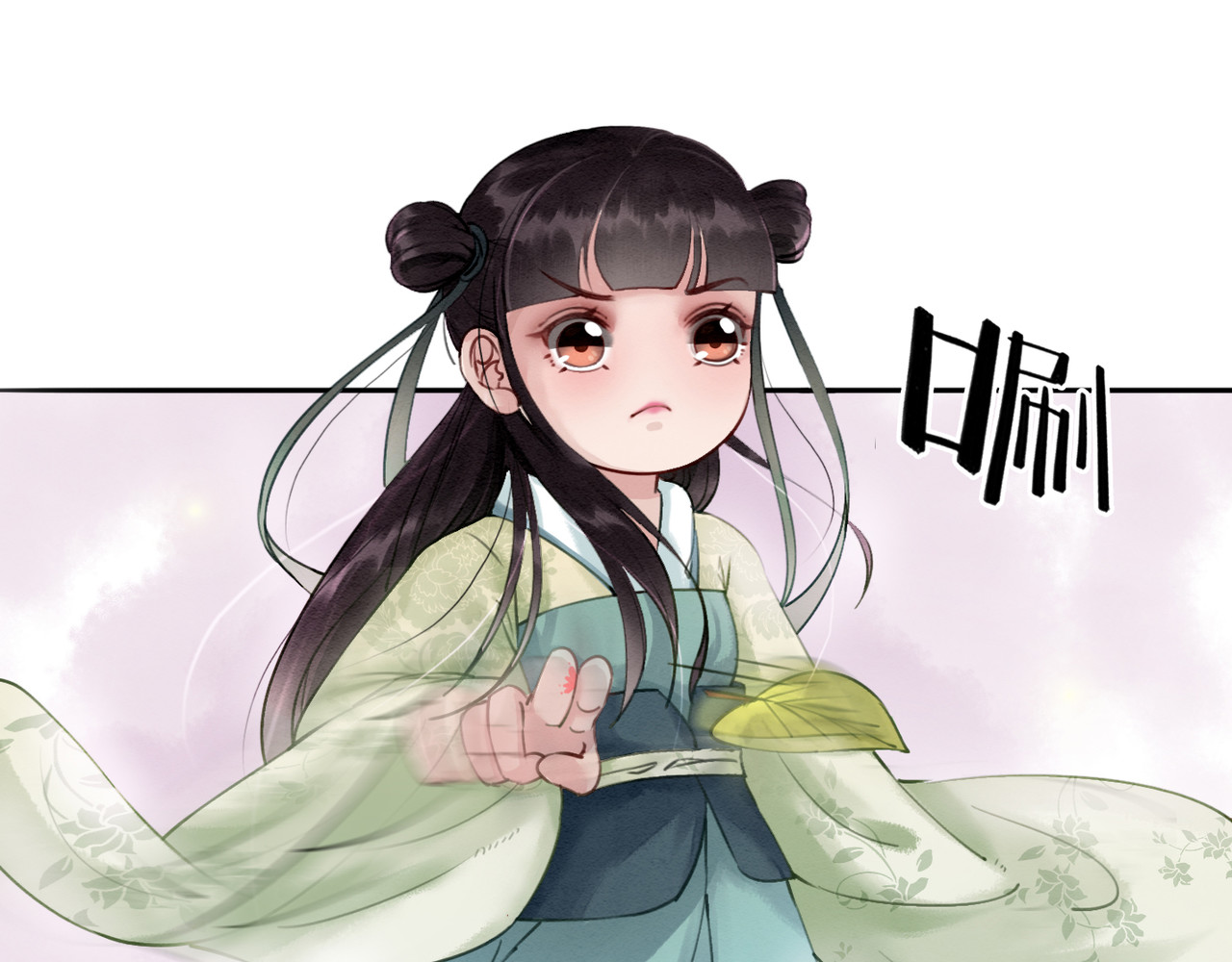 我的皇姐不好惹 第3话 鸡腿泯恩仇！ 第41页