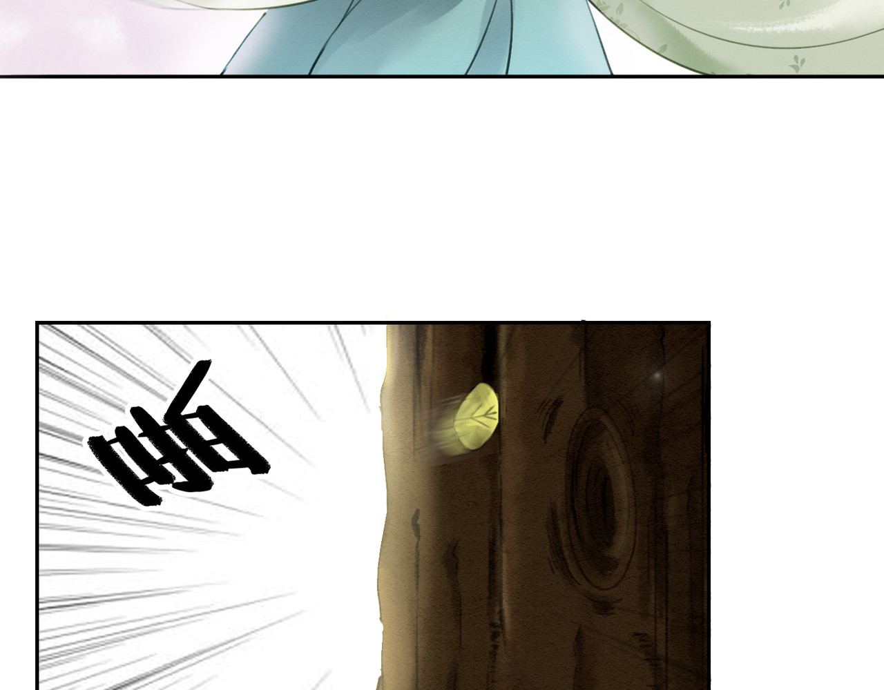 我的皇姐不好惹 第3话 鸡腿泯恩仇！ 第42页