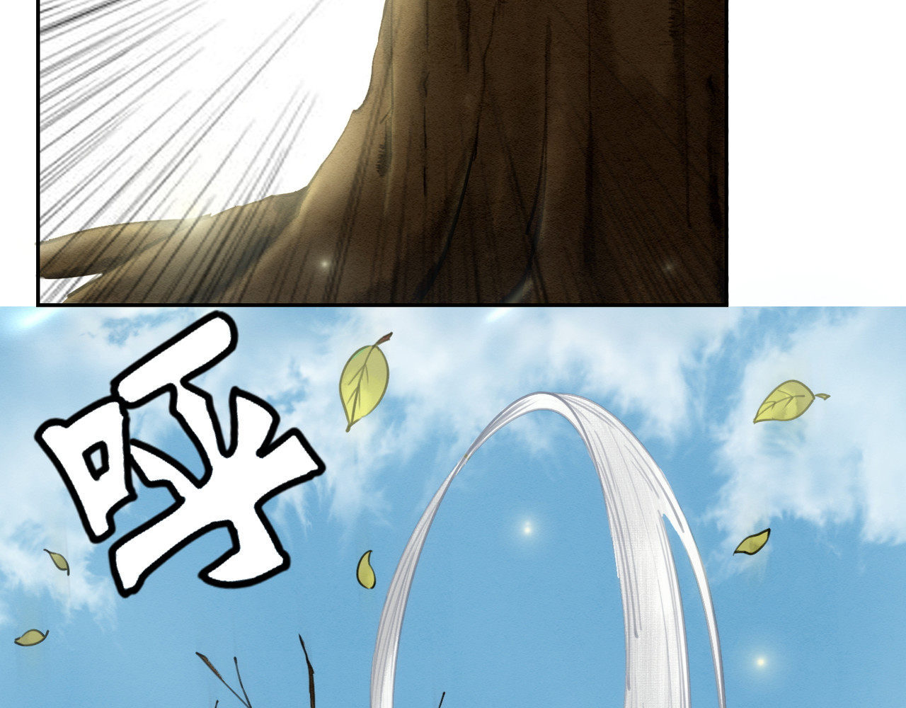 我的皇姐不好惹 第3话 鸡腿泯恩仇！ 第43页