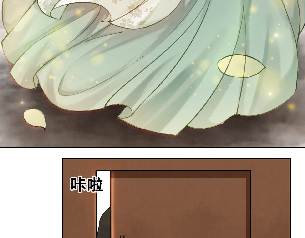 我的皇姐不好惹 第3话 鸡腿泯恩仇！ 第53页